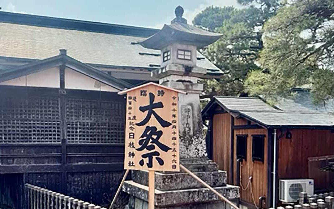 Takayoma Japan 2026